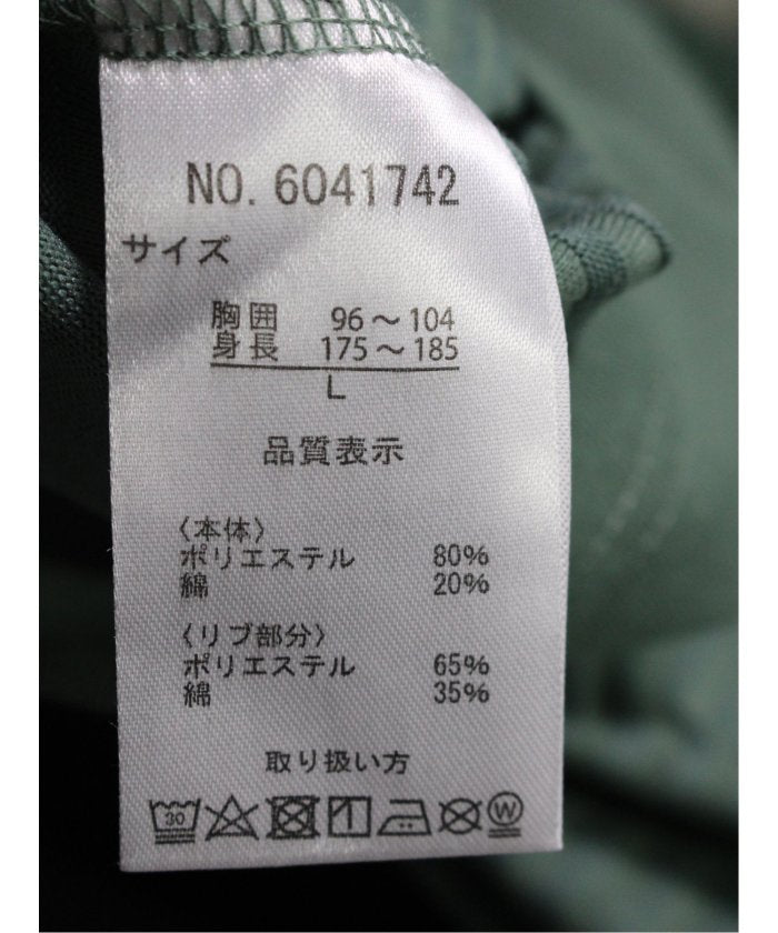 タカキュー TAKA-Q リンクスパネルボーダー Vネック半袖Tシャツ メンズ Tシャツ カットソー カジュアル インナー トップス ギフト プレゼント （緑） 緑