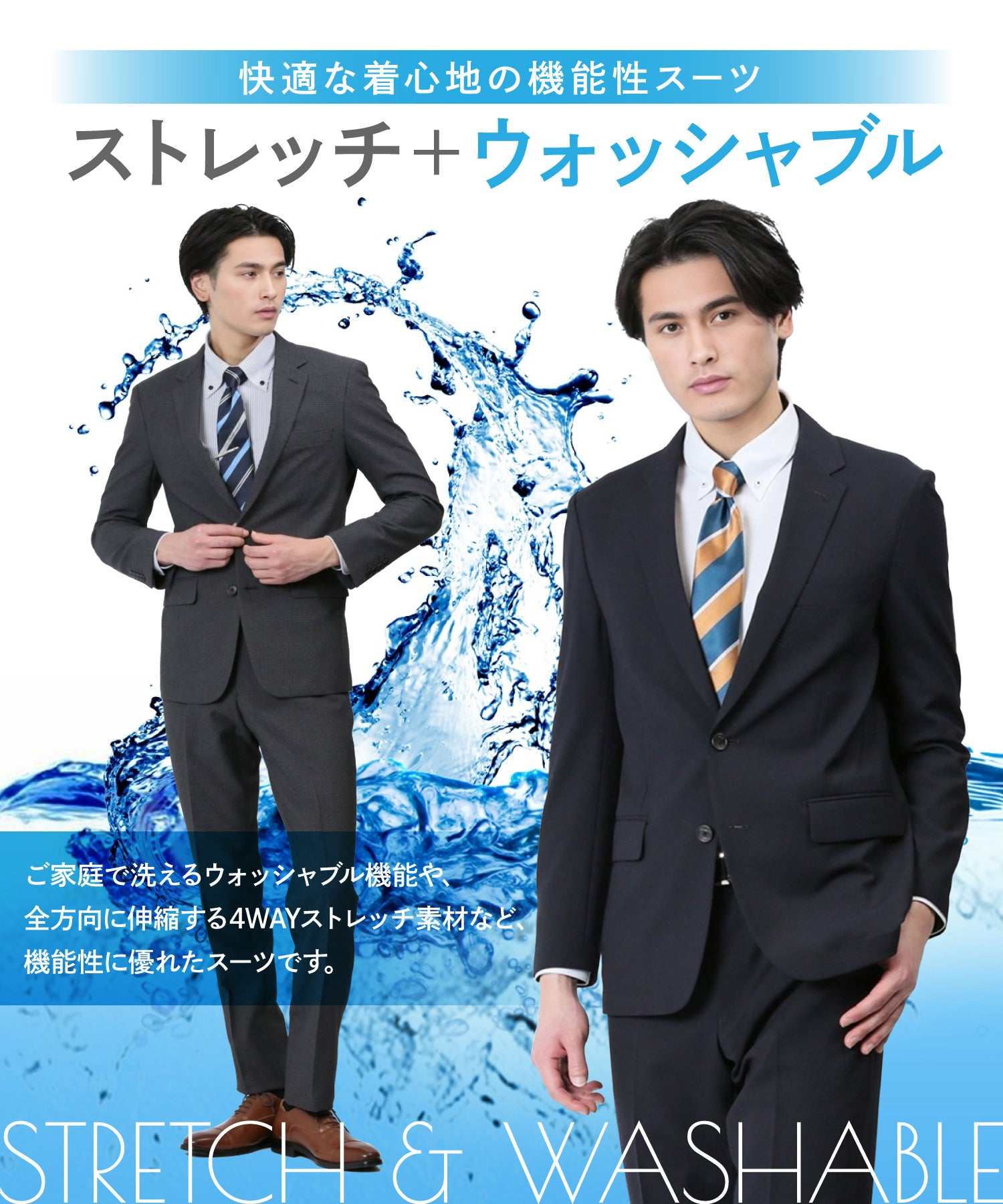 タカキュー TAKA-Q ストレッチウォッシャブル スリムフィット 2ボタン2ピーススーツ マイクロストライプ紺 メンズ セットアップ ジャケット ビジネス カジュアル 通勤 仕事 （紺） 紺