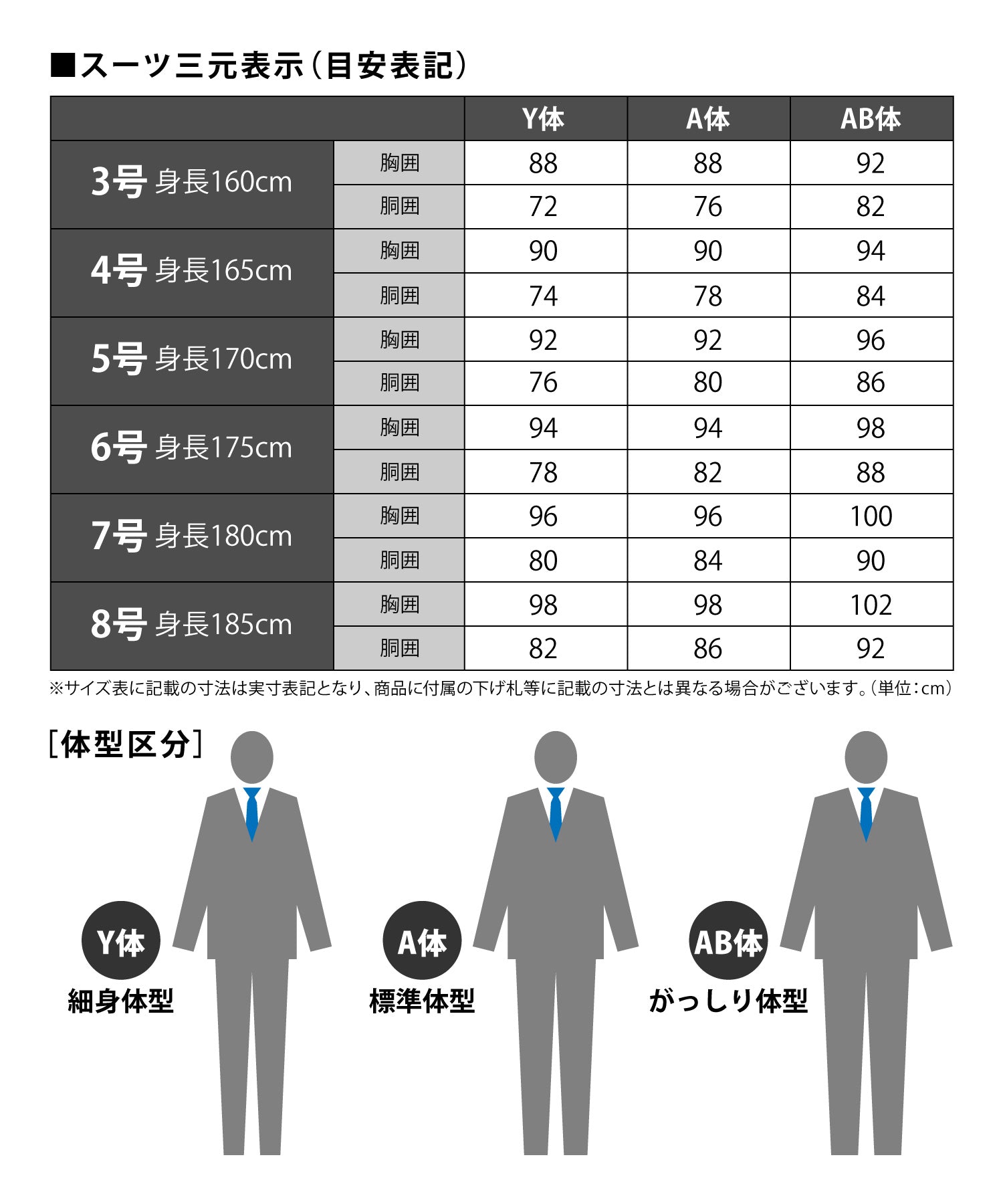 タカキュー TAKA-Q ストレッチウォッシャブル スリムフィット 2ボタン2ピーススーツ マイクロストライプ紺 メンズ セットアップ ジャケット ビジネス カジュアル 通勤 仕事 （紺） 紺