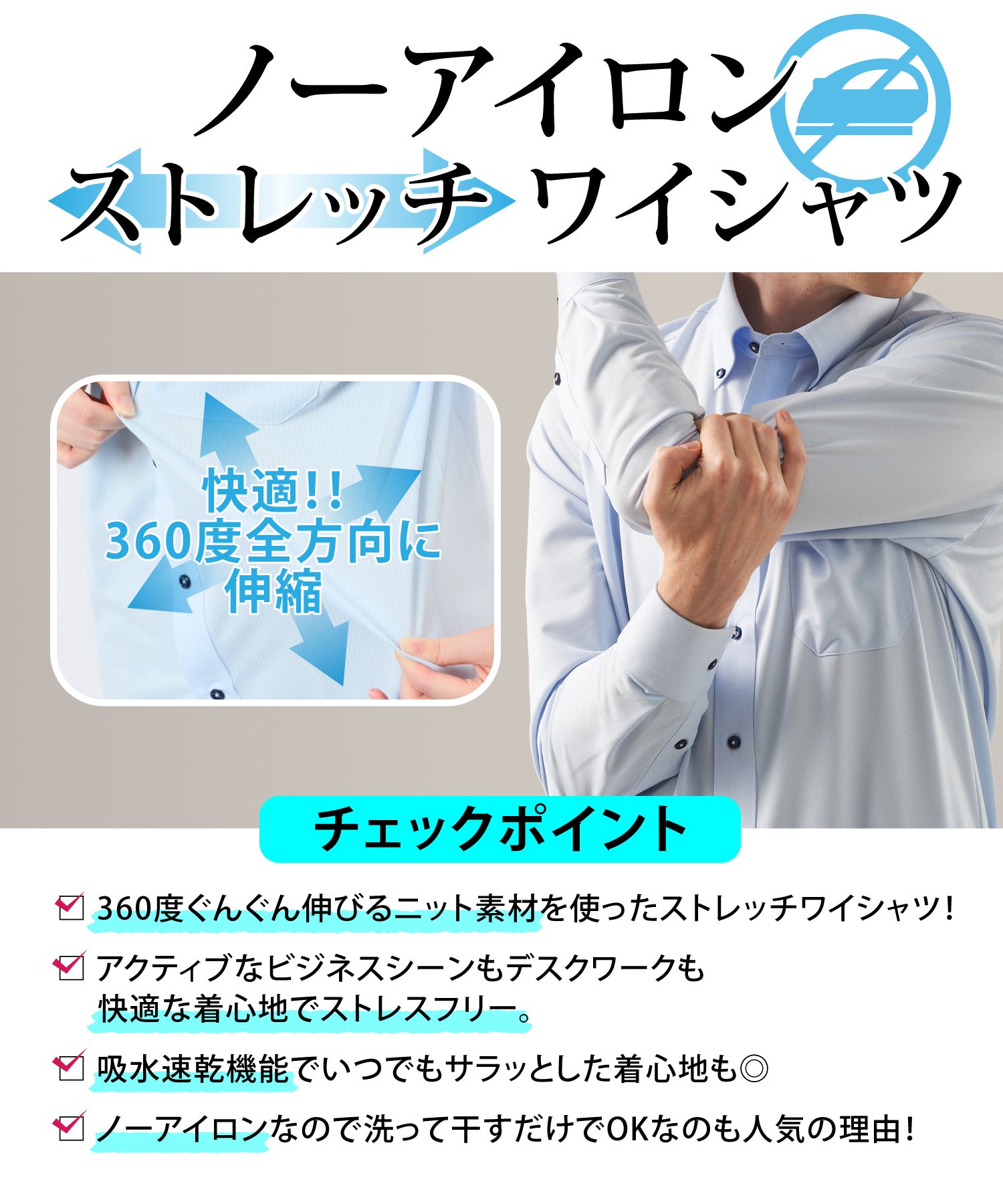 タカキュー TAKA-Q ノーアイロンストレッチ スタンダードフィット ボタンダウン長袖ニットシャツ シャツ メンズ ワイシャツ ビジネス ノーアイロン yシャツ ビジネスシャツ 形態安 （サックス） サックス