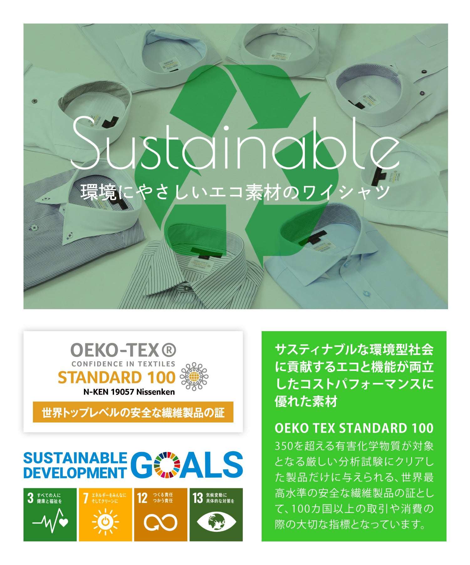 タカキュー TAKA-Q 形態安定 吸水速乾 スタンダードフィット ボタンダウン 長袖 シャツ メンズ ワイシャツ ビジネス yシャツ 速乾 ノーアイロン 形態安定 （白） 白
