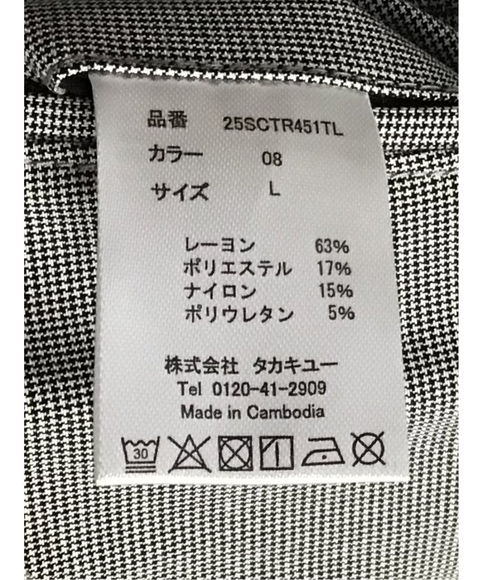 クロスストレッチ+エアー トラウザーパンツ 股下82cm （ベージュ） メンズ パンツ ボトム ストレッチ カジュアル ビジネス 通勤 仕事 ベージュ