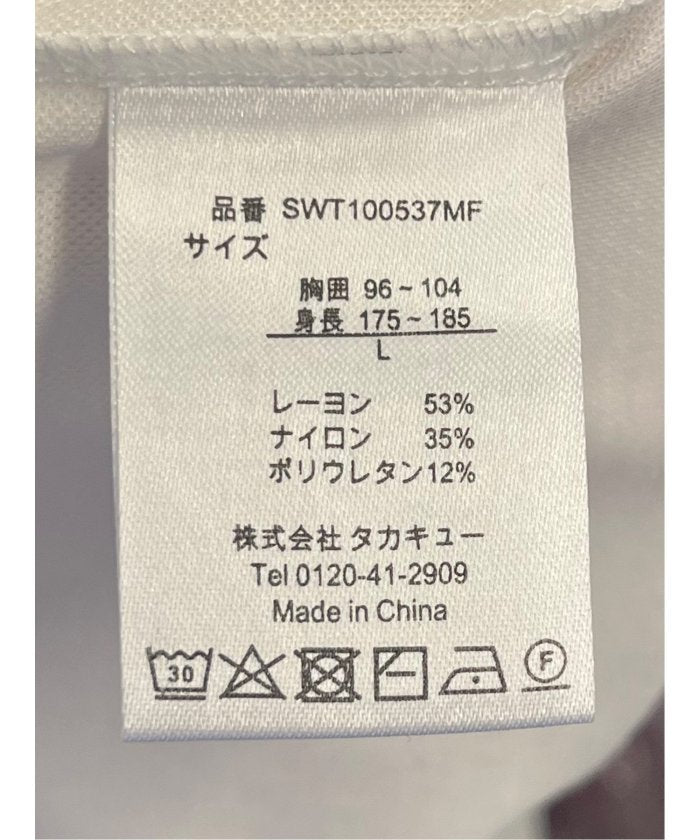 【DRESS TーSHIRT】レーヨン混ストレッチ スロープネック半袖Tシャツ （白） メンズ Tシャツ カットソー カジュアル インナー トップス ギフト プレゼント 白