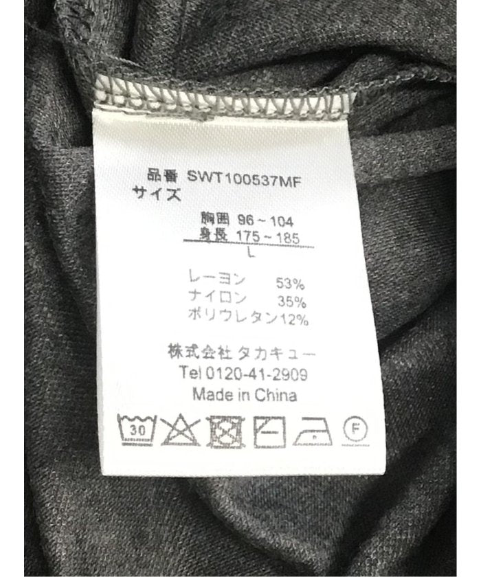 【DRESS TーSHIRT】レーヨン混ストレッチ スロープネック半袖Tシャツ （白） メンズ Tシャツ カットソー カジュアル インナー トップス ギフト プレゼント 白