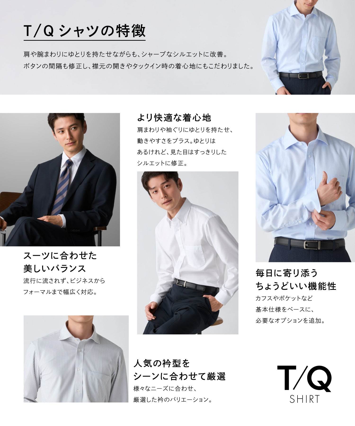 Non-Iron Stretch Non-Iron Stretch New Standard Fit Cutaway Long Sleeve