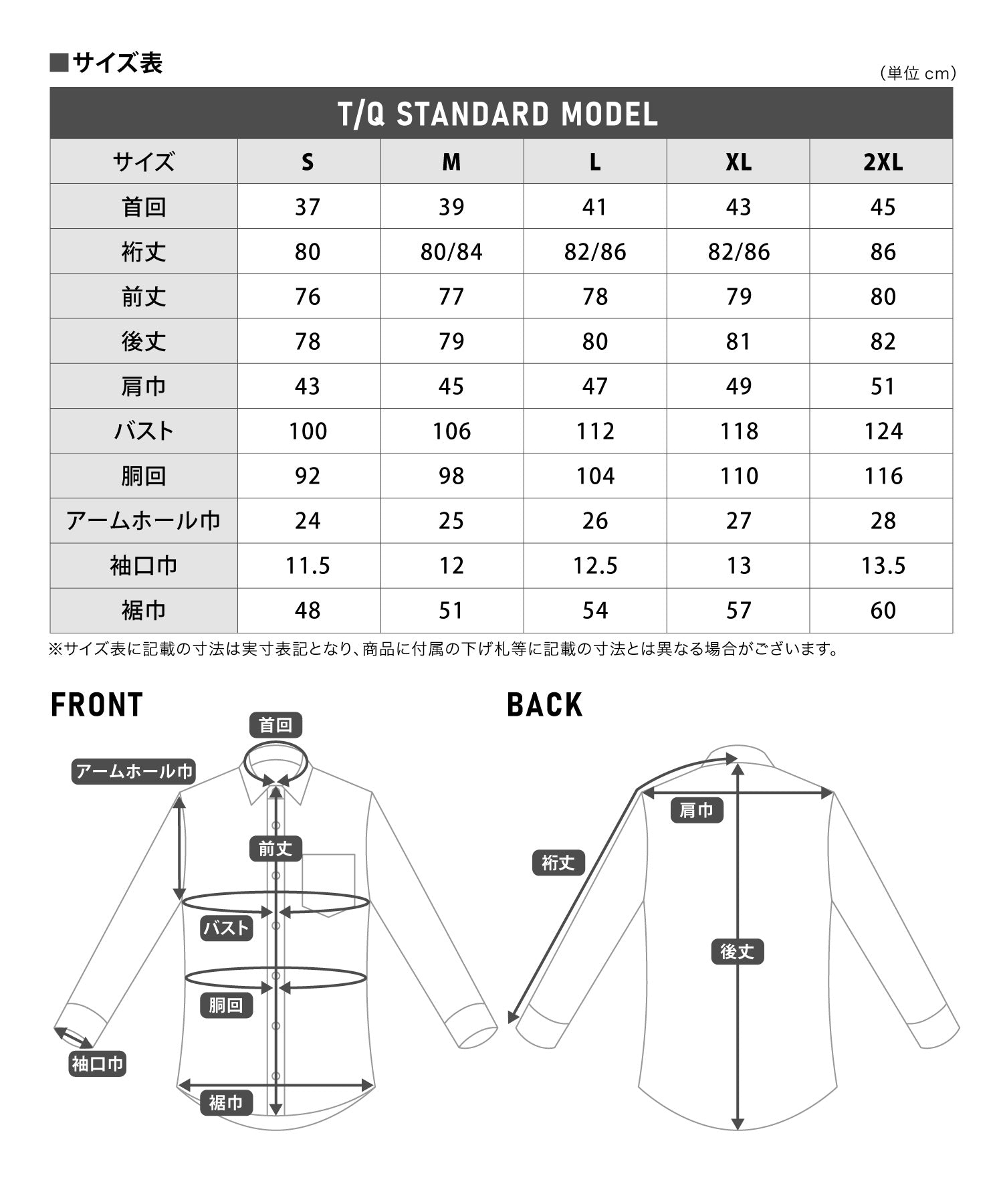 Non-Iron Stretch Non-Iron Stretch New Standard Fit Cutaway Long Sleeve