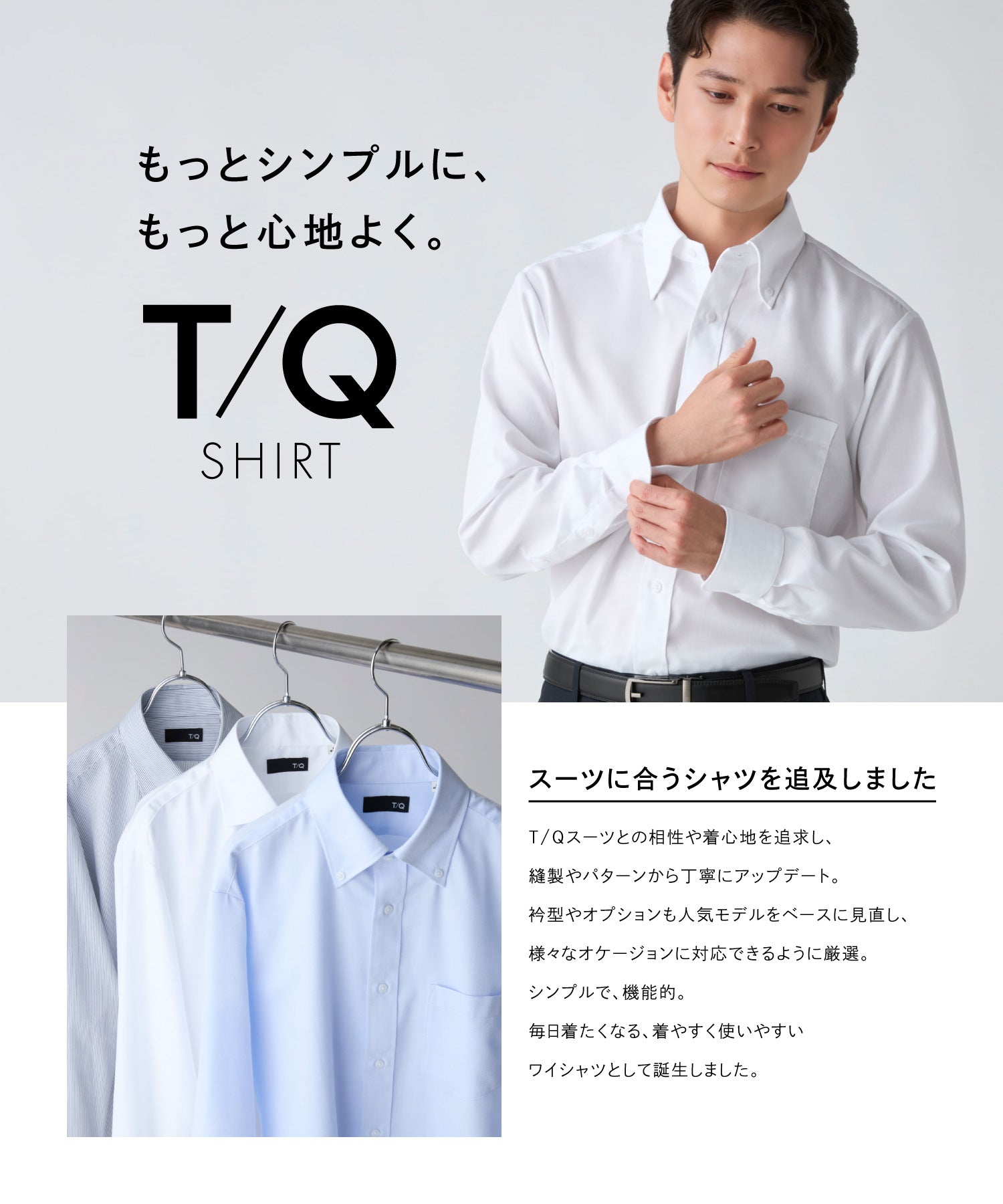 【ノンアイロン】 ノンアイロン NEWスタンダードフィット ボタンダウン長袖シャツ （サックス） サックス