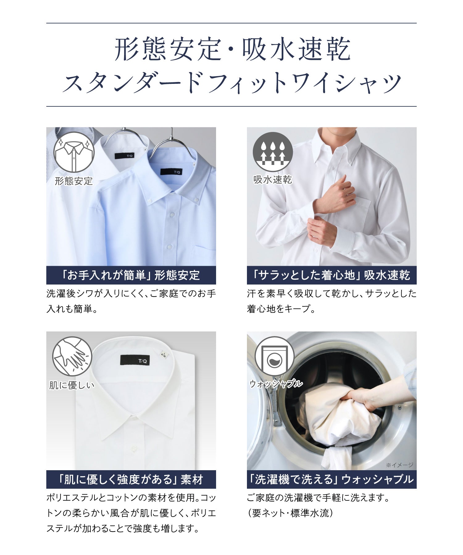 【形態安定】 イージーアイロン NEWスタンダードフィット カッタウェイ長袖シャツ （紺） 紺
