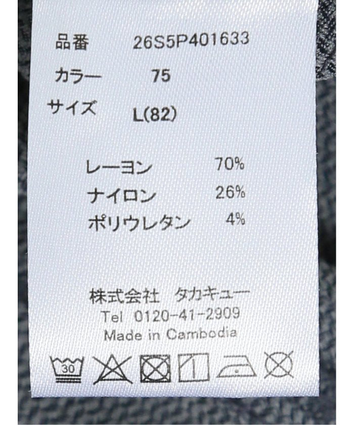 タカキュー TAKA-Q クロスストレッチ スリムパンツ ウェーブソラーロ （ライトグレー） ライトグレー