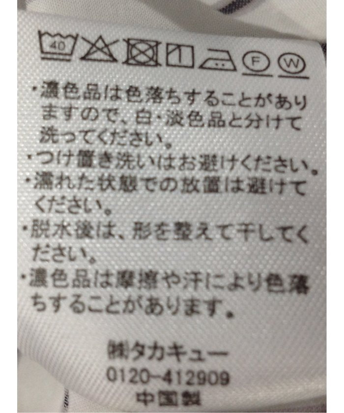 タカキュー TAKA-Q コットンタイプライター バンドカラー長袖シャツ （白） 白