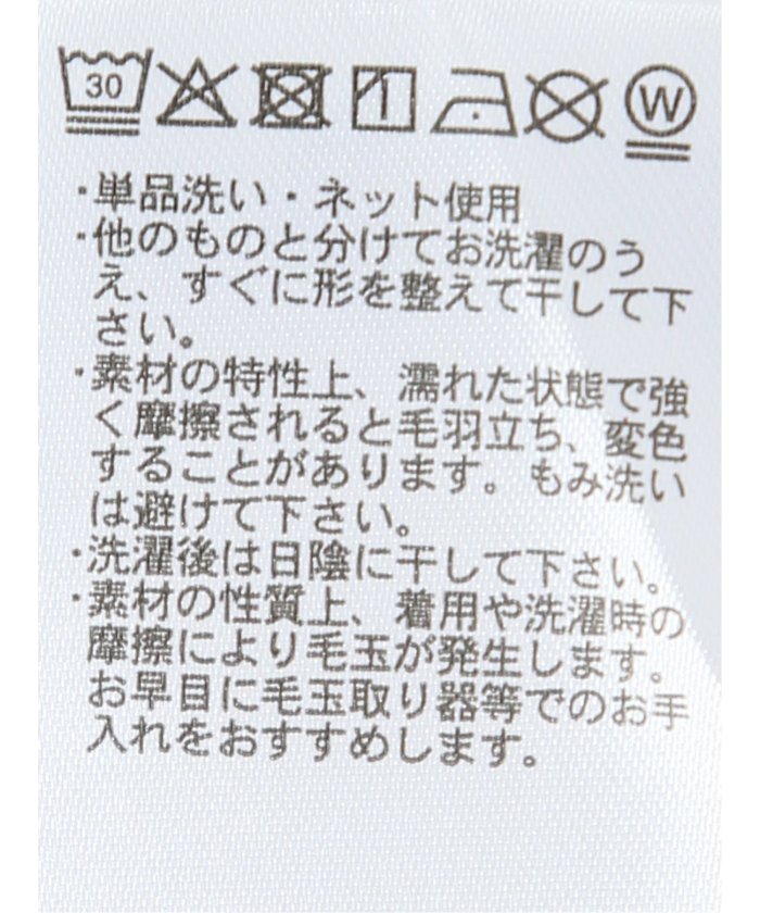 タカキュー TAKA-Q 綿天竺 メッセージロゴ クルーネック長袖Tシャツ （黒） 黒