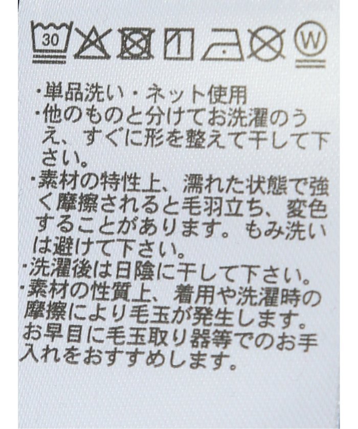 タカキュー TAKA-Q 綿天竺 メッセージロゴ クルーネック長袖Tシャツ （黒） 黒