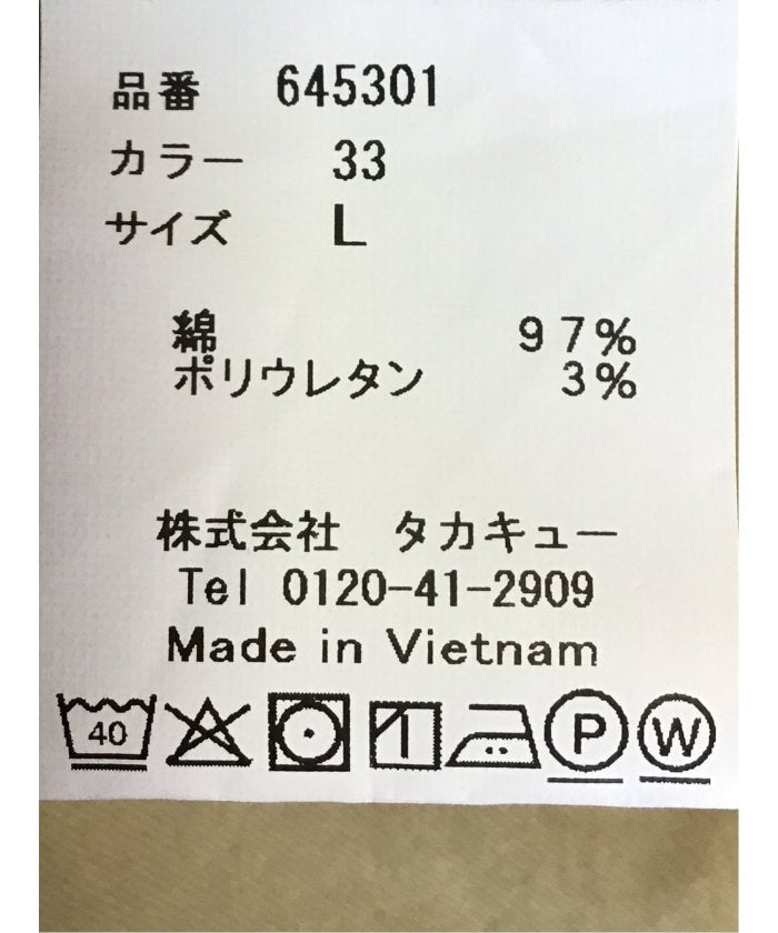 タカキュー TAKA-Q ストレッチ ウォッシャブル 綿混 ドレスチノ （ベージュ） ベージュ