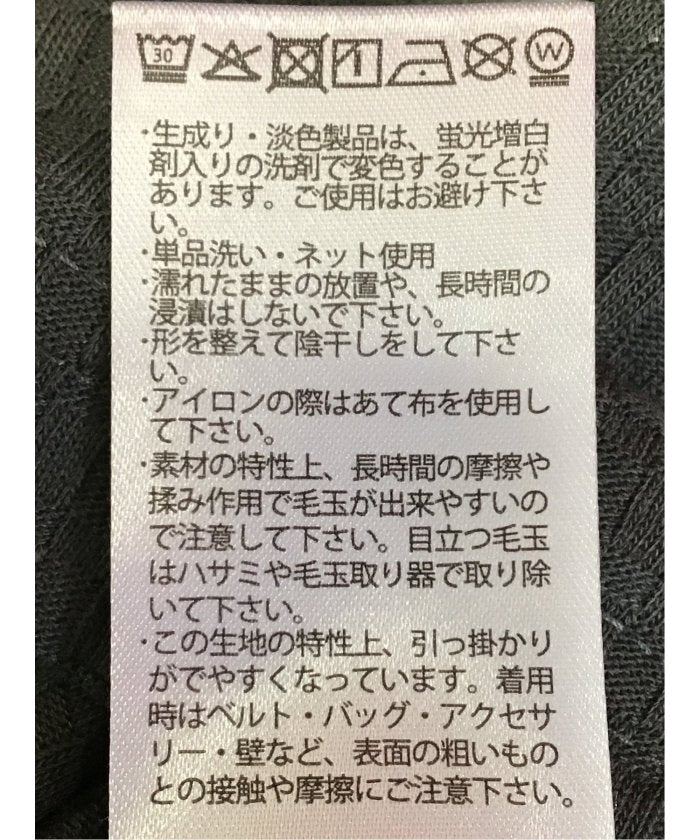 タカキュー TAKA-Q 市松 ジャガード Vネック 半袖 Tシャツ （白） 白