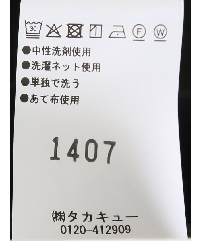タカキュー TAKA-Q シワレス ストレッチ 吸水速乾 レギュラーフィット ノータック パンツ(セットアップ可能) （紺） 紺