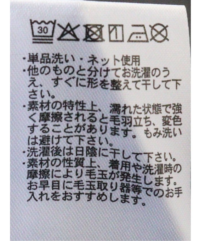 タカキュー TAKA-Q 綿天竺 グラフィック プリント クルーネック 半袖 Tシャツ （グレー） グレー