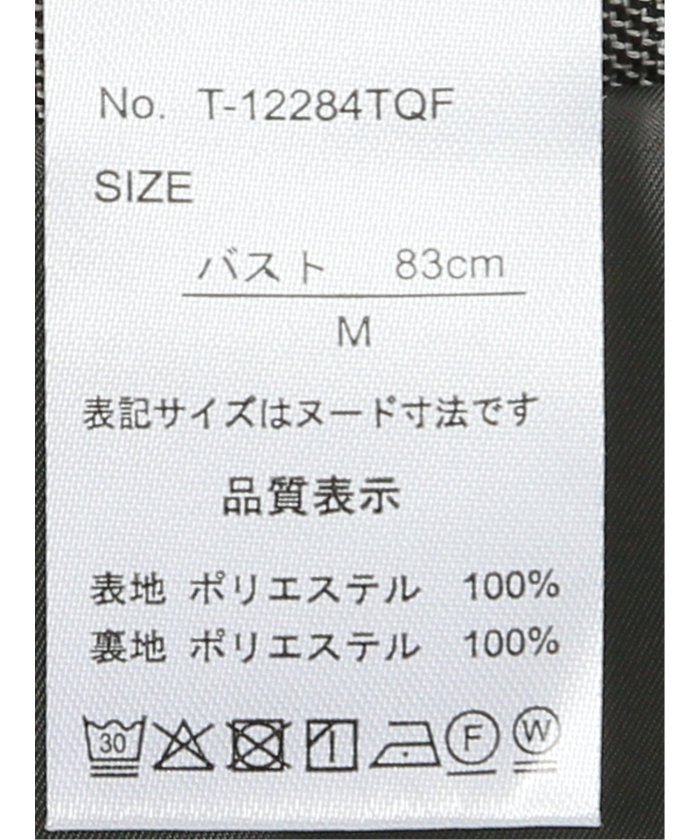 【ストレッチ・ウォッシャブル】 ストレッチウォッシャブル リラクシング ノーカラージャケット＋セミワイドパンツ シャークベージュ （ベージュ） ベージュ