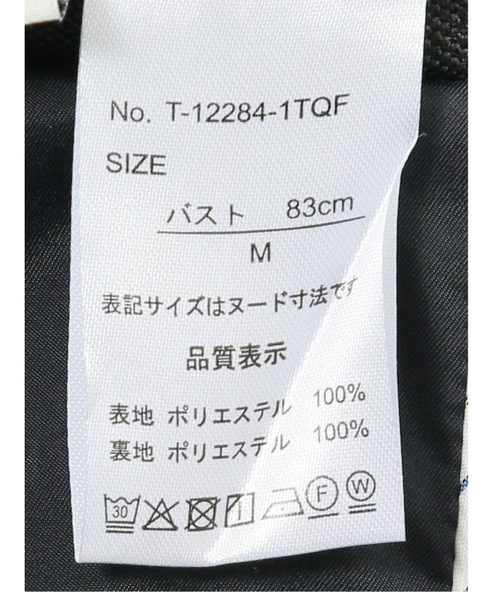 タカキュー TAKA-Q ストレッチウォッシャブル リラクシング ノーカラージャケット＋セミワイドパンツ シャーク紺 （紺） 紺