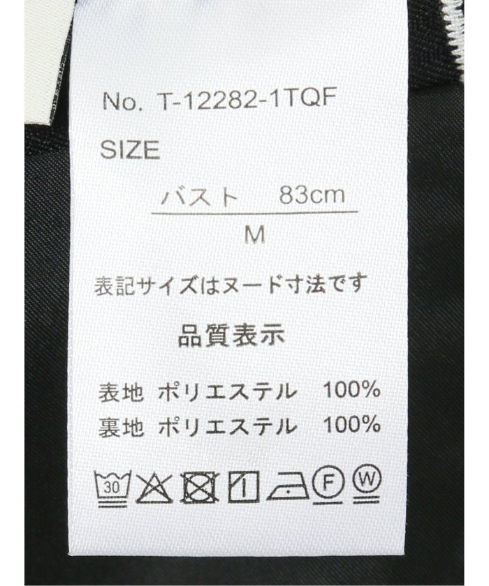 タカキュー TAKA-Q ストレッチウォッシャブル 1ボタンジャケット＋テーパードパンツ シャドーストライプ黒 （黒） 黒