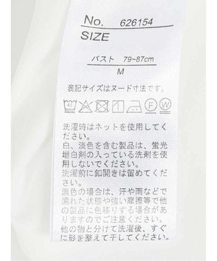 タカキュー TAKA-Q ストレッチ バンドカラーフリル 長袖ブラウス （ライトグレー） ライトグレー