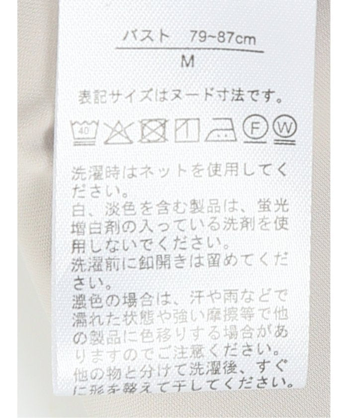 タカキュー TAKA-Q ストレッチ バンドカラーフリル 長袖ブラウス （ライトグレー） ライトグレー