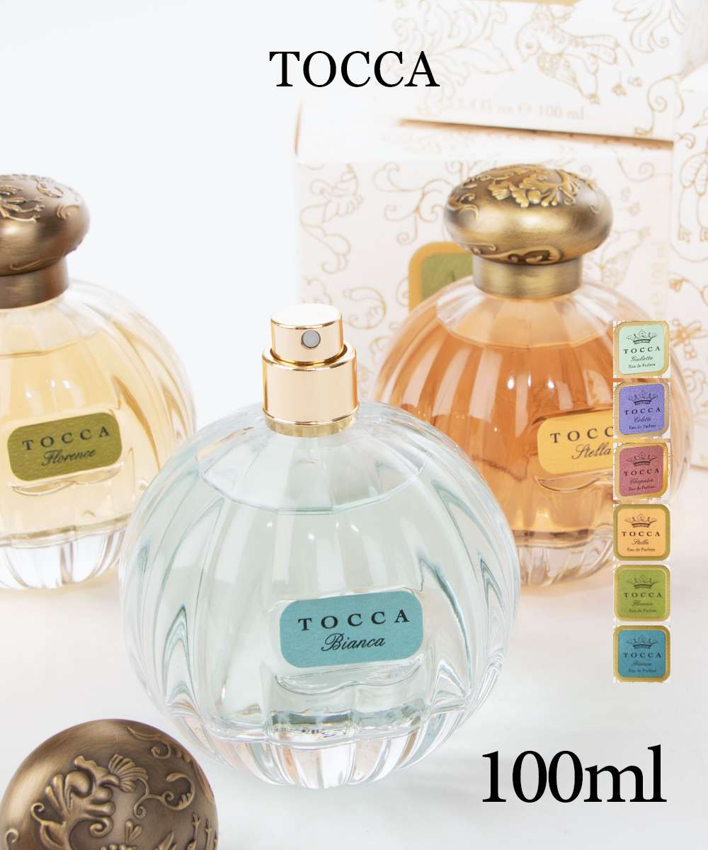 トッカ TOCCA トッカ TOCCA EDP 100ml レディース オードパルファム ビアンカ フローレンス ステラ クレオパトラ コレット ジュリエッタ フレグランス 香水 プレゼント ギフト 誕生日【返品不可商品】 （コレット） コレット