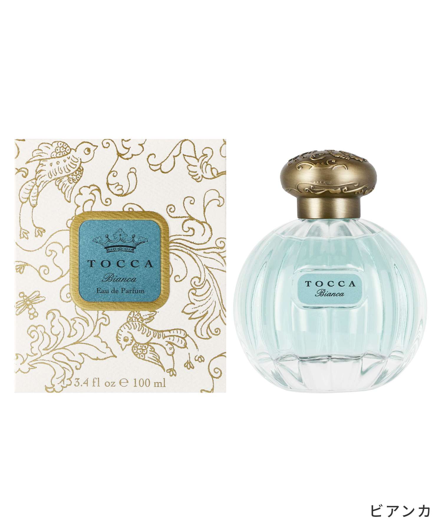 トッカ TOCCA トッカ TOCCA EDP 100ml レディース オードパルファム ビアンカ フローレンス ステラ クレオパトラ コレット ジュリエッタ フレグランス 香水 プレゼント ギフト 誕生日【返品不可商品】 （コレット） コレット