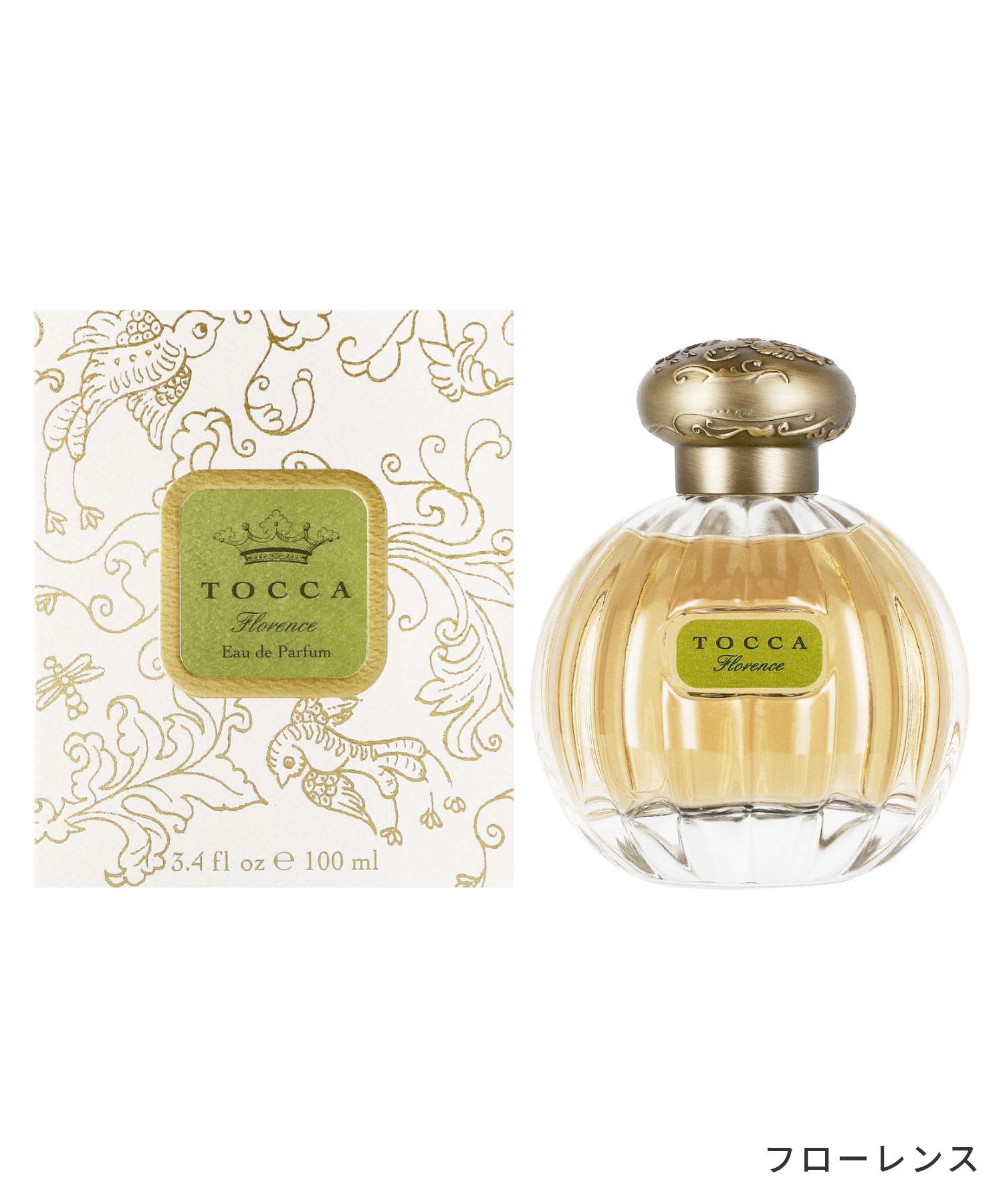 トッカ TOCCA トッカ TOCCA EDP 100ml レディース オードパルファム ビアンカ フローレンス ステラ クレオパトラ コレット ジュリエッタ フレグランス 香水 プレゼント ギフト 誕生日【返品不可商品】 （コレット） コレット