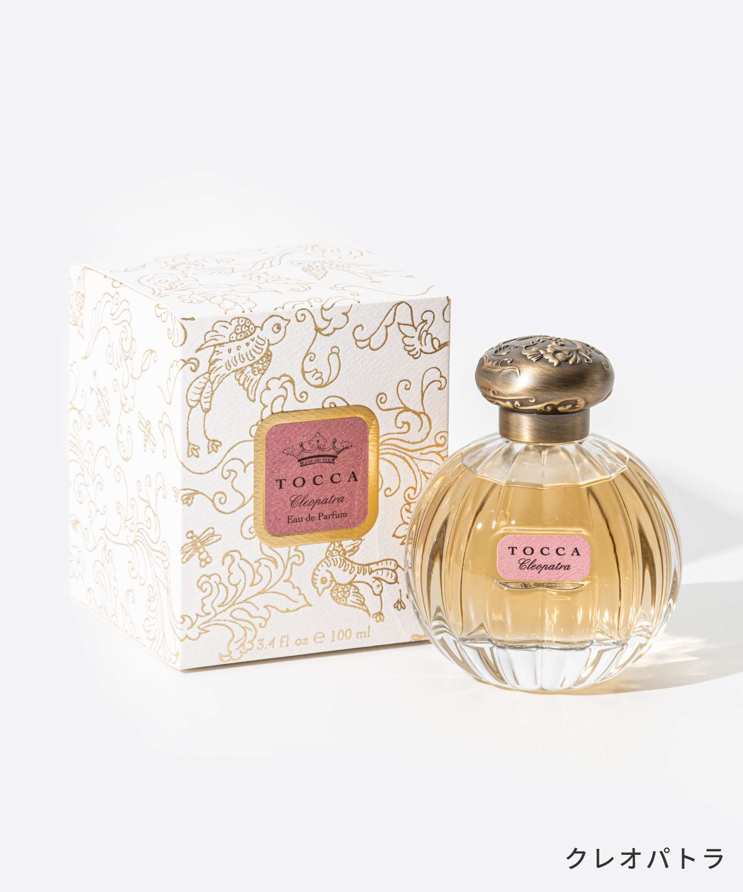 トッカ TOCCA トッカ TOCCA EDP 100ml レディース オードパルファム ビアンカ フローレンス ステラ クレオパトラ コレット ジュリエッタ フレグランス 香水 プレゼント ギフト 誕生日【返品不可商品】 （コレット） コレット