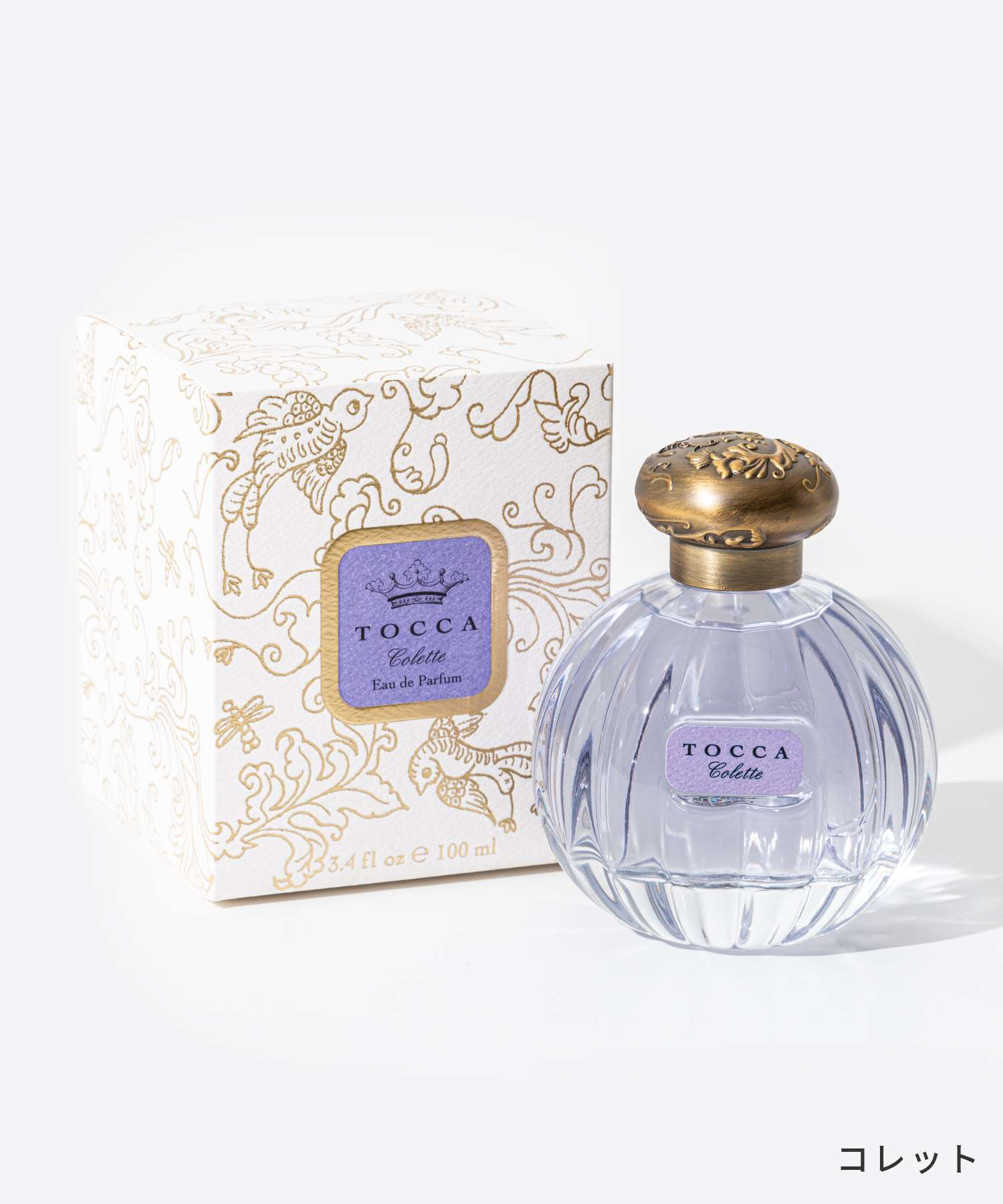 トッカ TOCCA トッカ TOCCA EDP 100ml レディース オードパルファム ビアンカ フローレンス ステラ クレオパトラ コレット ジュリエッタ フレグランス 香水 プレゼント ギフト 誕生日【返品不可商品】 （コレット） コレット