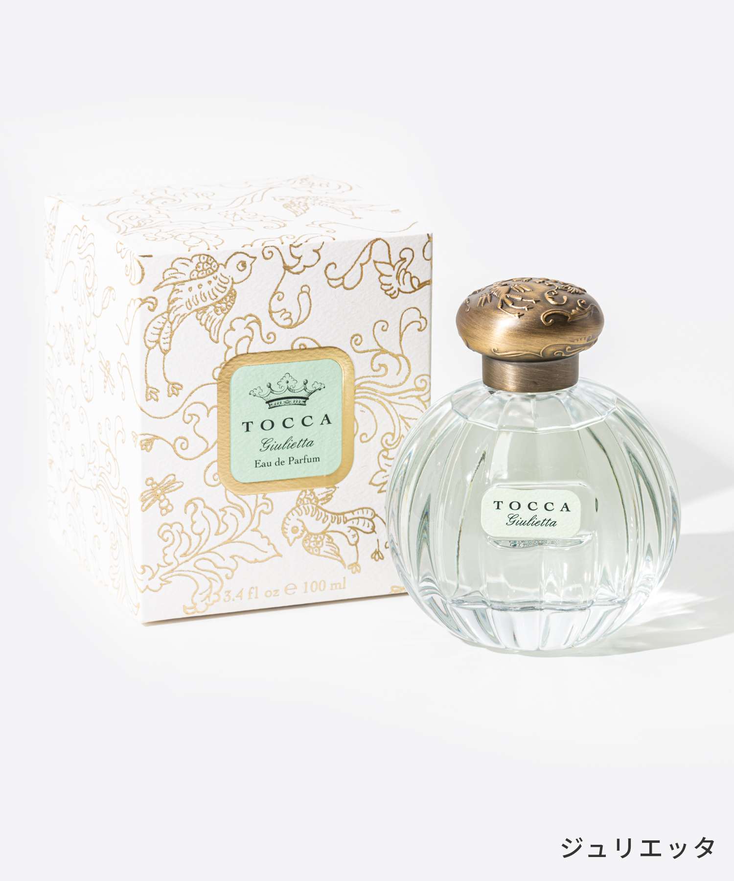 トッカ TOCCA トッカ TOCCA EDP 100ml レディース オードパルファム ビアンカ フローレンス ステラ クレオパトラ コレット ジュリエッタ フレグランス 香水 プレゼント ギフト 誕生日【返品不可商品】 （コレット） コレット