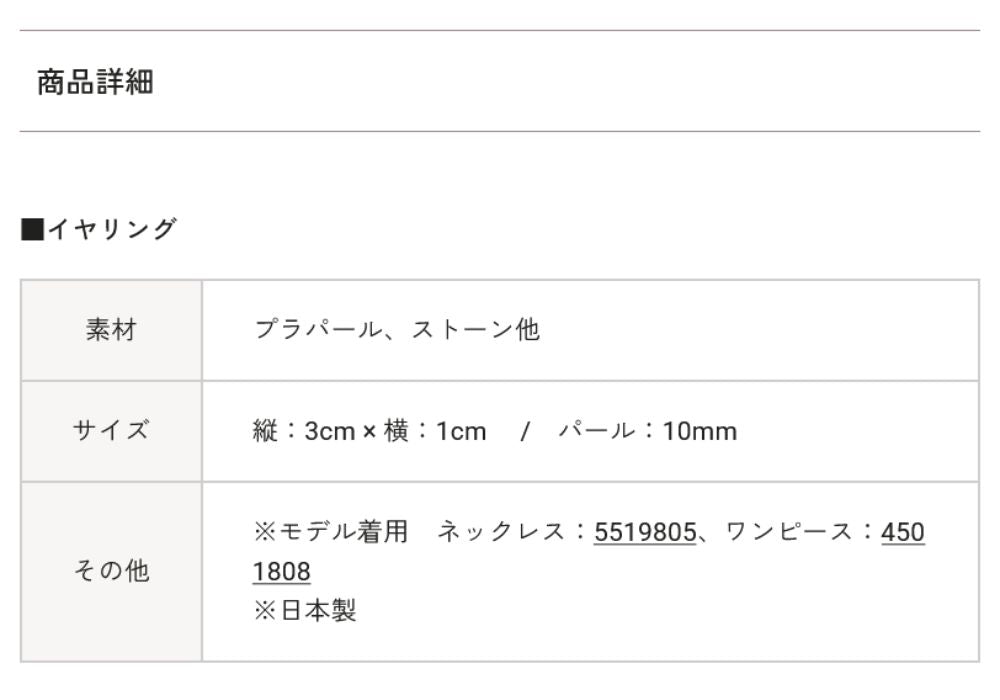 トウキョウソワール 東京ソワール パールが揺れる、エレガントイヤリング （シルバー） シルバー
