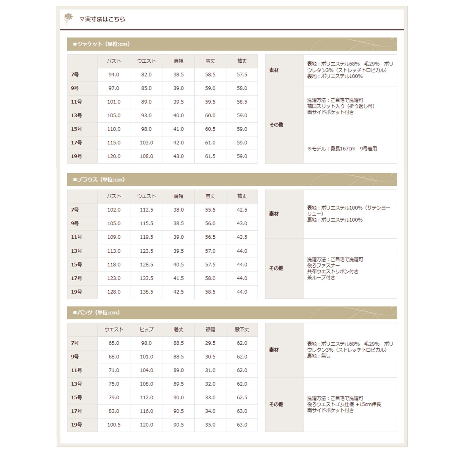 Tokyo Soir WEB Limited Product Mrs. Washable Pants Suit Wedding Ceremony Entrance Ceremony Graduation Ceremony Ceremony Suit Women's Set Up Navy Jacket Blouse Pants 3-Piece Set