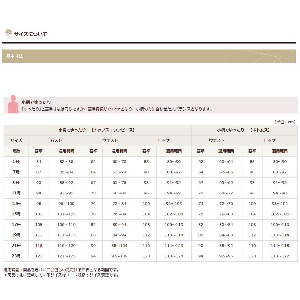 トウキョウソワール 東京ソワール 勝山織のダブルカラーのアンサンブル （ブラック） ブラック