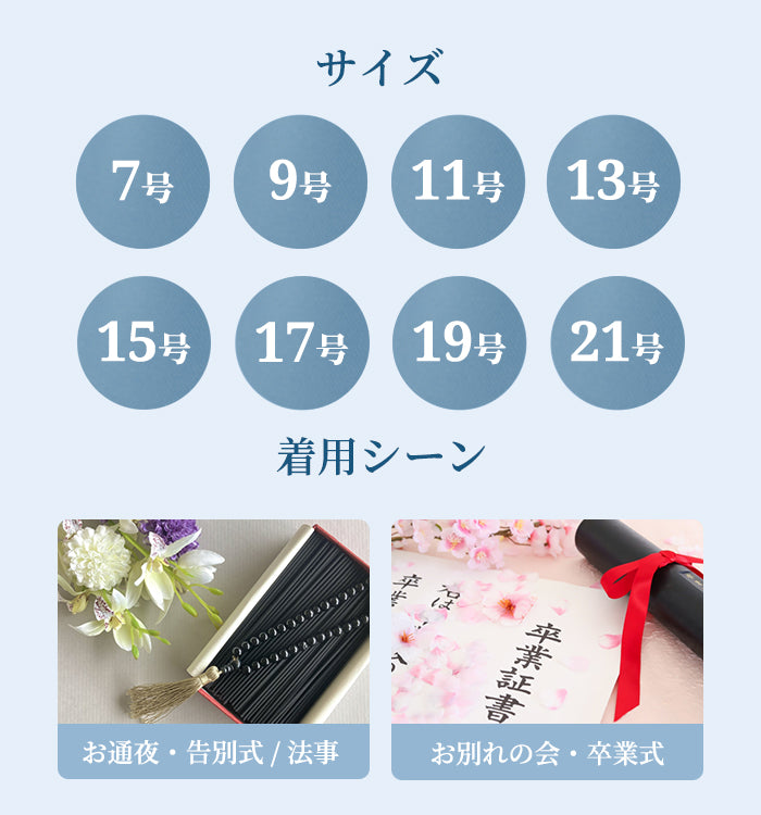 トウキョウソワール 東京ソワール 【Yukiko Kimijima】WEB限定 フリルカラーのブラックフォーマル 前ファスナー  オールシーズン 喪服 葬式 通夜 告別式 法事