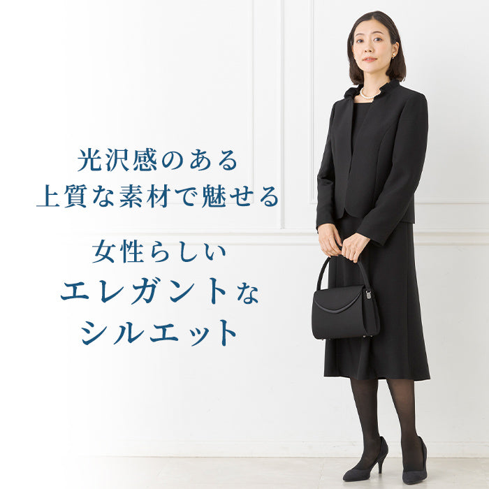 トウキョウソワール 東京ソワール 【Yukiko Kimijima】WEB限定 フリルカラーのブラックフォーマル 前ファスナー  オールシーズン 喪服 葬式 通夜 告別式 法事
