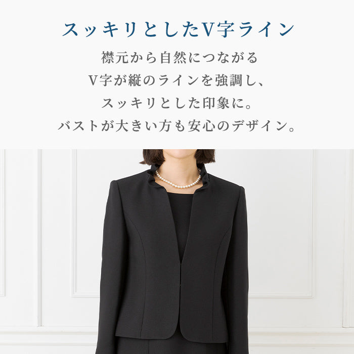 トウキョウソワール 東京ソワール 【Yukiko Kimijima】WEB限定 フリルカラーのブラックフォーマル 前ファスナー  オールシーズン 喪服 葬式 通夜 告別式 法事