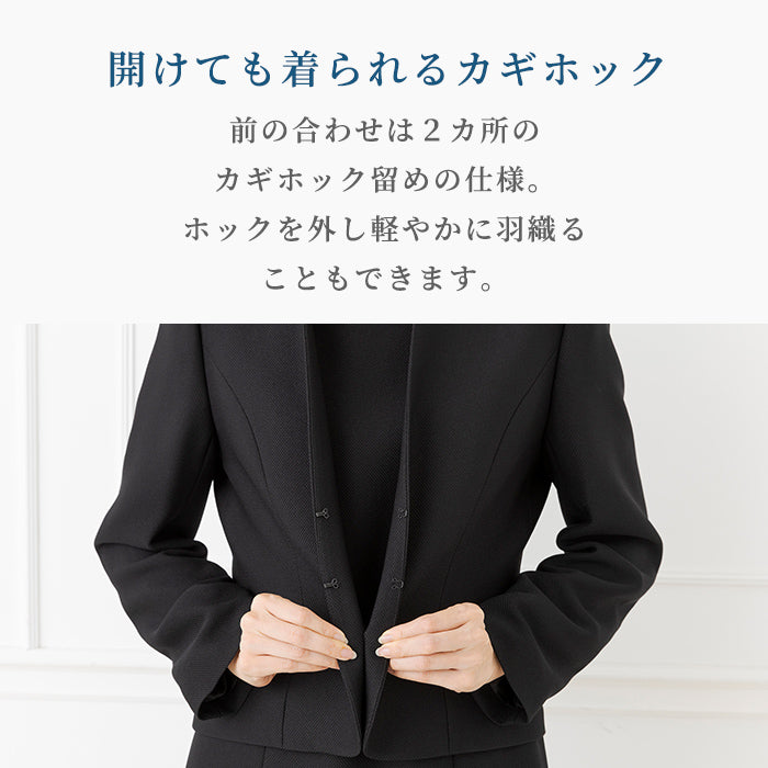 トウキョウソワール 東京ソワール 【Yukiko Kimijima】WEB限定 フリルカラーのブラックフォーマル 前ファスナー  オールシーズン 喪服 葬式 通夜 告別式 法事