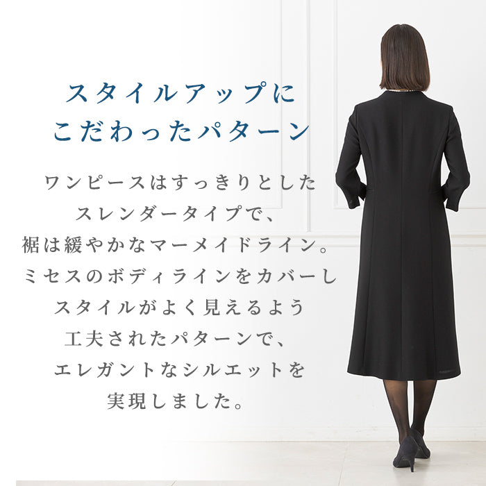 トウキョウソワール 東京ソワール 【Yukiko Kimijima】WEB限定 フリルカラーのブラックフォーマル 前ファスナー  オールシーズン 喪服 葬式 通夜 告別式 法事