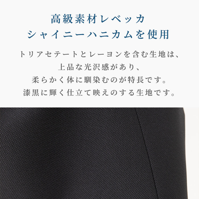 トウキョウソワール 東京ソワール 【Yukiko Kimijima】WEB限定 フリルカラーのブラックフォーマル 前ファスナー  オールシーズン 喪服 葬式 通夜 告別式 法事