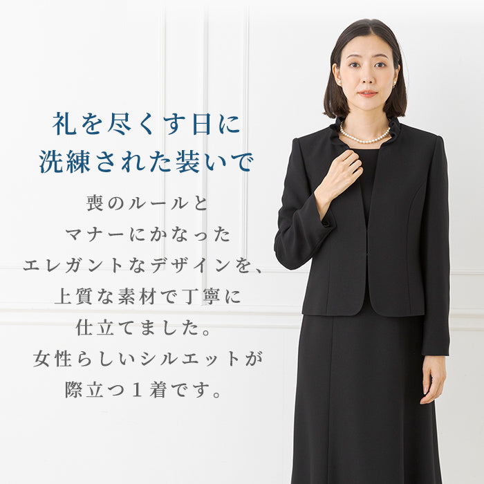 トウキョウソワール 東京ソワール 【Yukiko Kimijima】WEB限定 フリルカラーのブラックフォーマル 前ファスナー  オールシーズン 喪服 葬式 通夜 告別式 法事