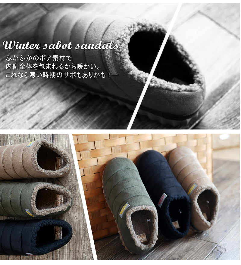 TOKYO CAMPGO Sabot Shoes for Women, Boa Warm, Cold-Resistant, Flat, Camp, Outdoor