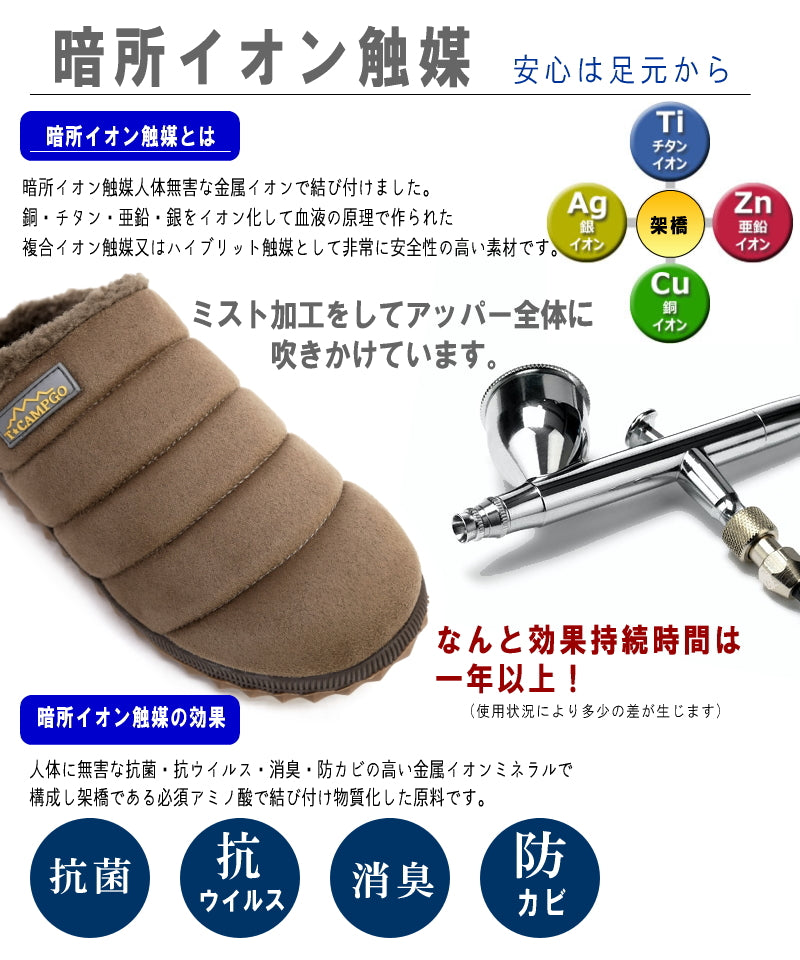 TOKYO CAMPGO Sabot Shoes for Women, Boa Warm, Cold-Resistant, Flat, Camp, Outdoor