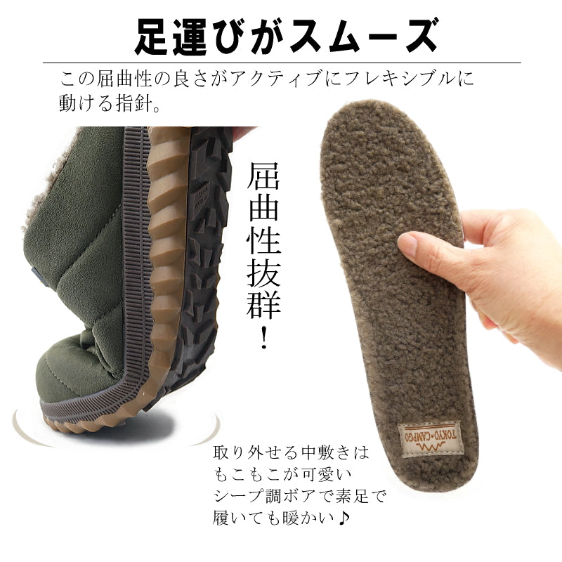 TOKYO CAMPGO Sabot Shoes for Women, Boa Warm, Cold-Resistant, Flat, Camp, Outdoor