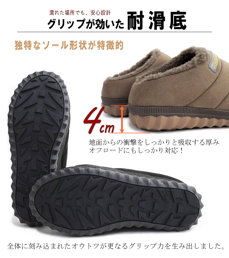 TOKYO CAMPGO Sabot Shoes for Women, Boa Warm, Cold-Resistant, Flat, Camp, Outdoor