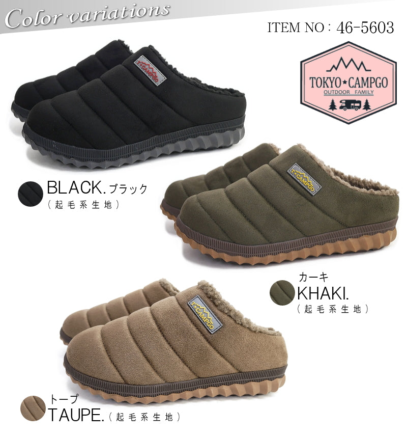 TOKYO CAMPGO Sabot Shoes for Women, Boa Warm, Cold-Resistant, Flat, Camp, Outdoor