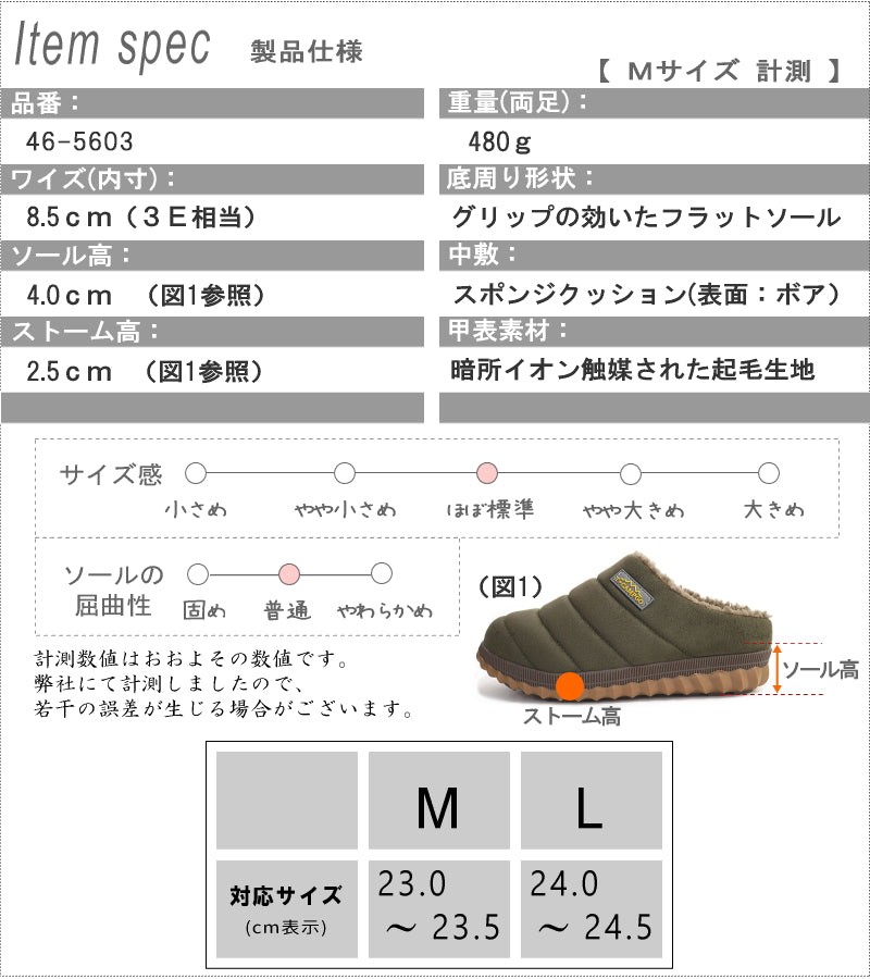TOKYO CAMPGO Sabot Shoes for Women, Boa Warm, Cold-Resistant, Flat, Camp, Outdoor