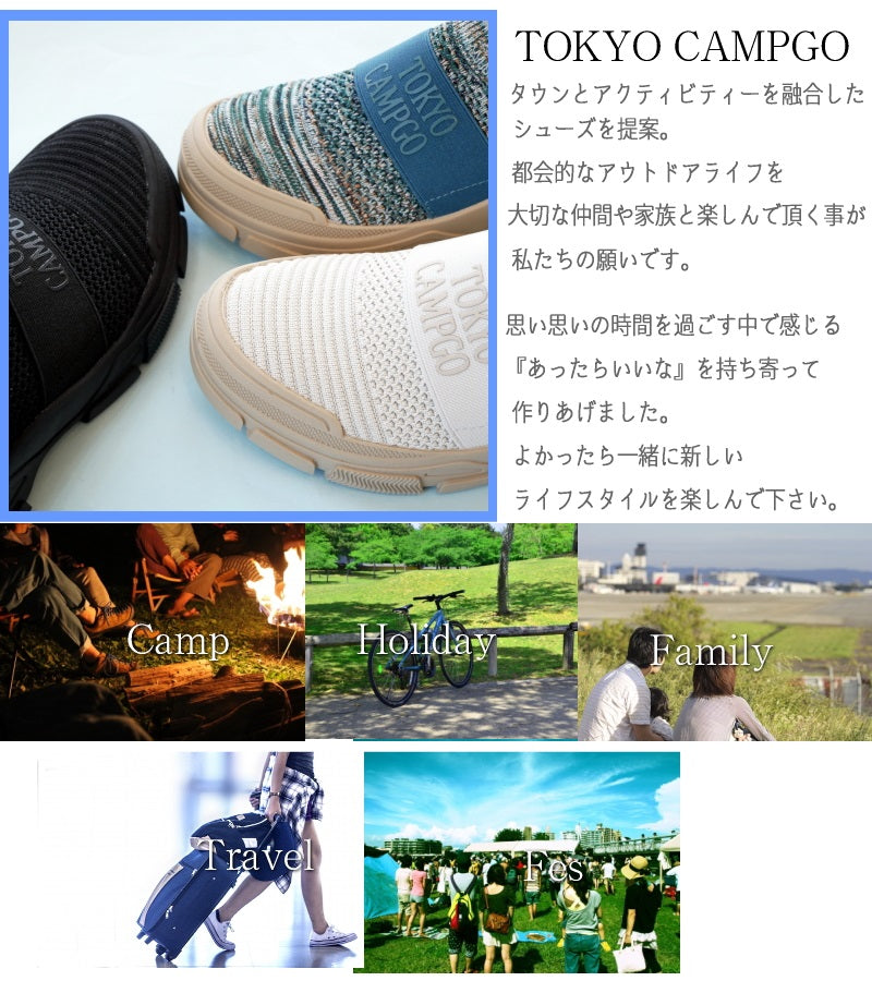 トーキョーキャンプゴー TOKYO CAMPGO スリッポンシューズ スニーカー ニット ストレッチ  防滑 屈曲 3e 4cm4時間 防水 （ブラック） ブラック