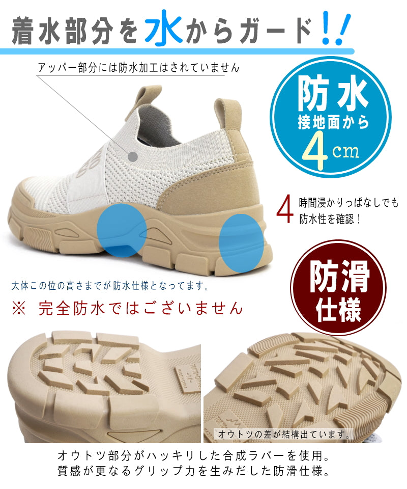 トーキョーキャンプゴー TOKYO CAMPGO スリッポンシューズ スニーカー ニット ストレッチ  防滑 屈曲 3e 4cm4時間 防水 （ブラック） ブラック