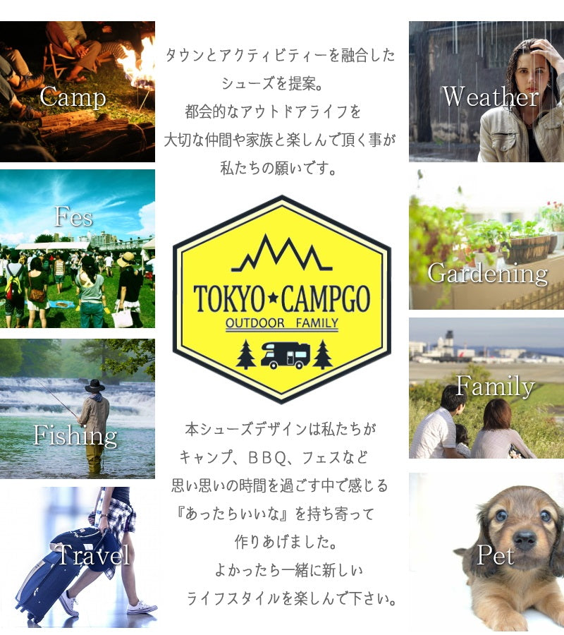 トーキョーキャンプゴー TOKYO CAMPGO スリッポンシューズ 靴 レディース ローカット サイドゴア 防水 耐滑 キャンプ アウトドアミックス 軽量 フラット 全天候 3e